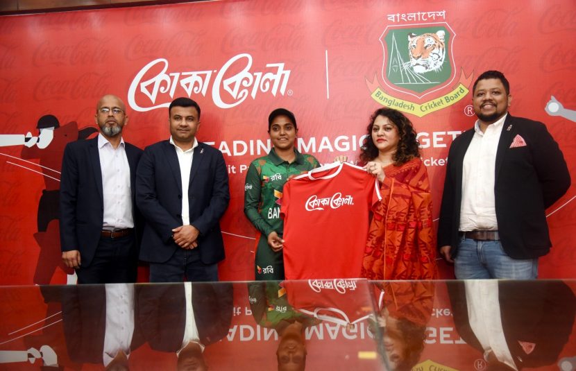 Women'S Cricket Sponsorship