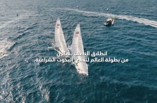 World Sailing Women's Match Racing World Championship 2024