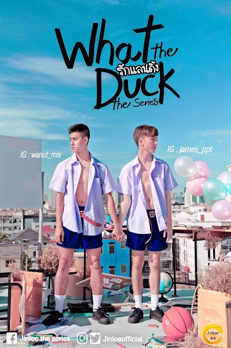 WHAT THE DUCK