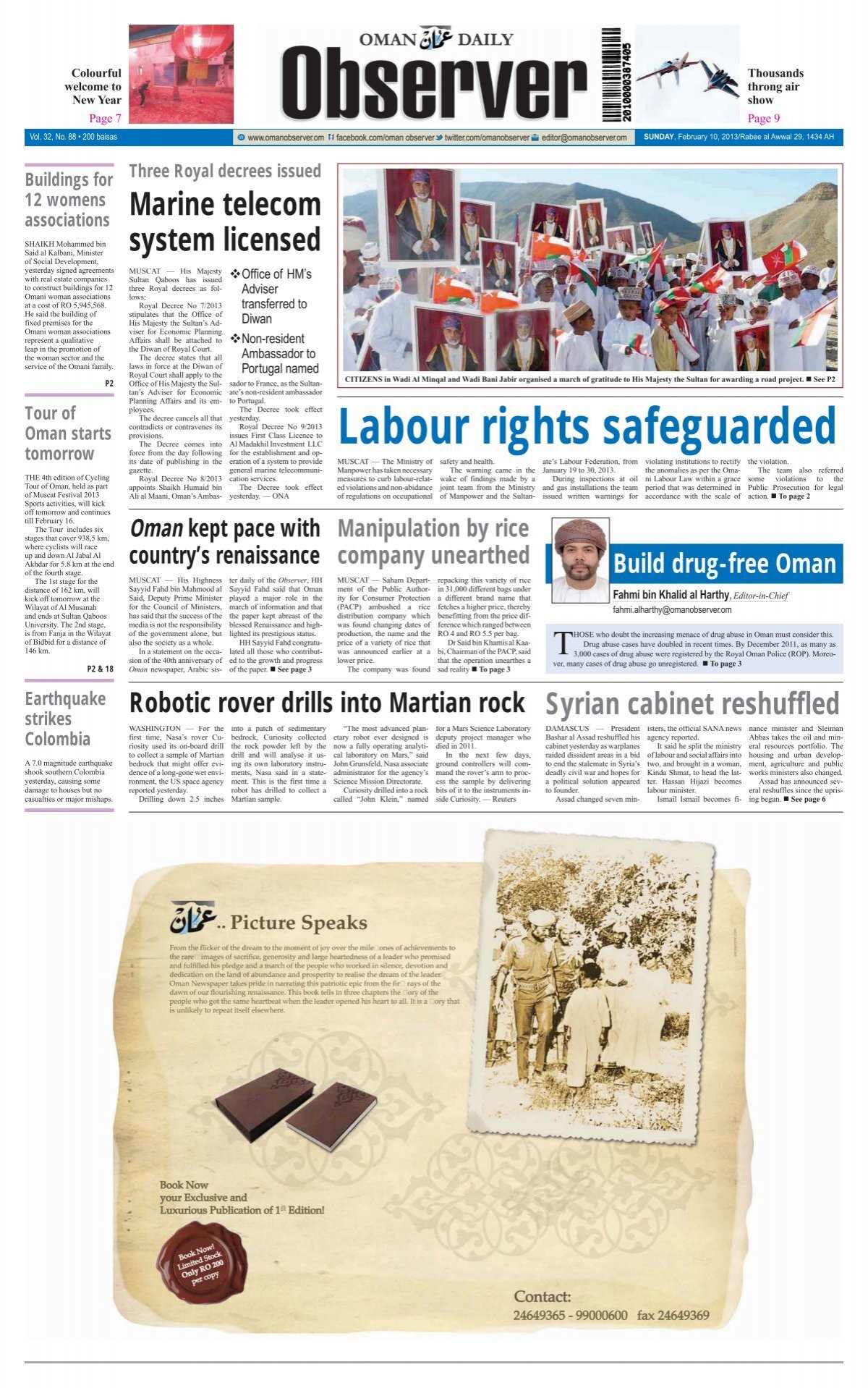 Bahla Equestrian Festival Brings Together Riders From Different Governorates of Oman