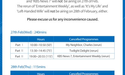 Schedule Change