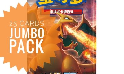 Jumbo Package