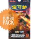 Jumbo Package