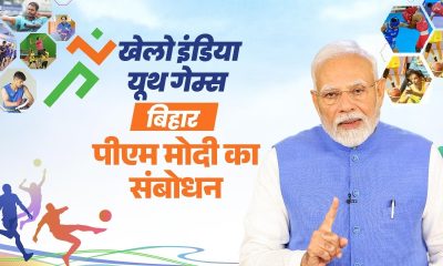 Prime Minister Shri Narendra Modi addresses the inaugural ceremony of 7th Khelo India ...