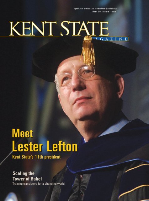 Arthur Ashe Jr. Sports Scholar Awards Program tabs 11 Central student