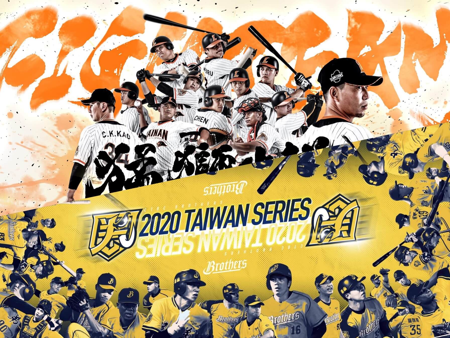 José De Paula's CPBL Future in Doubt After Release from CTBC Brothers