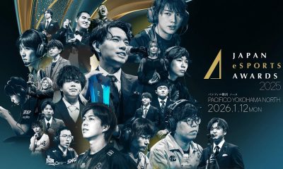 Japan eSports Awards 2025 to be held in Yokohama, Japan, on January 12, 2026 in a ...